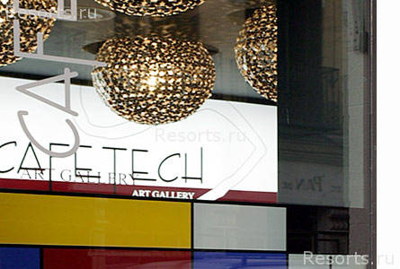 Hotel Petit Palace Art Gallery 3